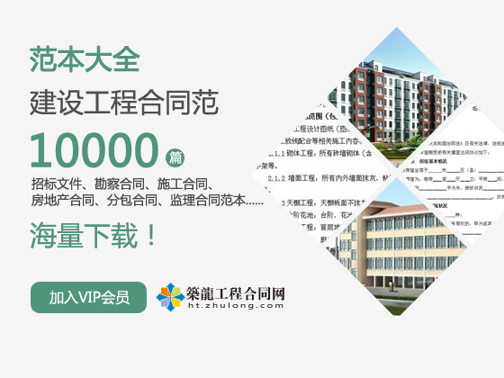 某小学拆除重建学生食堂项目招标文件