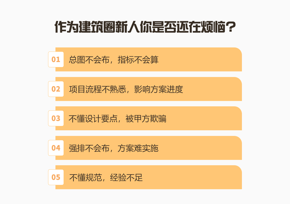 痛点痛点痛点痛点痛点痛点痛点痛点痛点痛点痛点痛点痛点痛点痛点痛点痛点痛点痛点痛点痛点痛点一级注册建一级注册建筑师筑师" style="width:1140px;