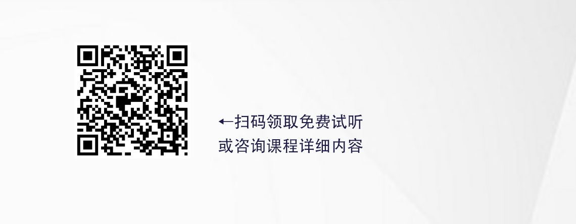 现在报名有优惠活动,100+名企实习机会,优秀学员直推，扫描二维码，咨询老师，领取免费试听2" style="width:1140px;