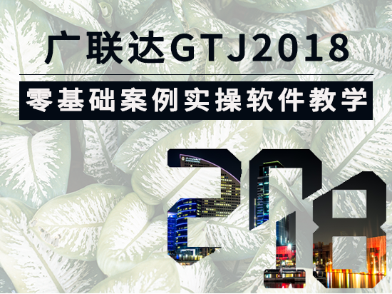 7-首层框柱的绘制