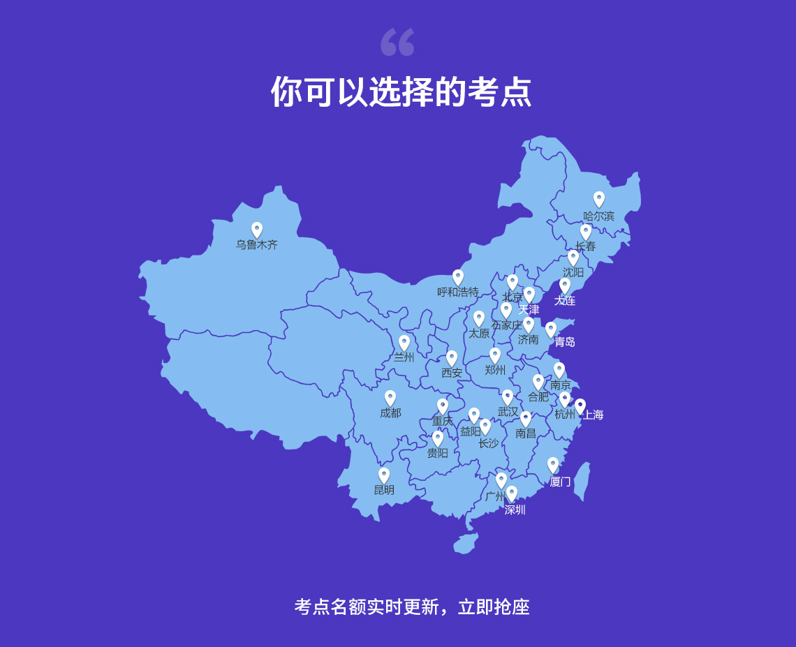 全国bim考试,bim工程师证书,报考时间,bim工程师考试,报名平台,图学会bim考试,官方指定报名中心,报名-培训,考试-颁发BIM证书一站式流程 , 培训-考试.