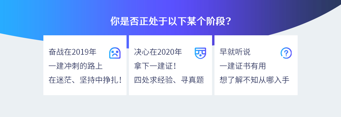 2019一级建造师答案：为了让广大一建考友第一时间得到2019年一建答案，筑龙推出本直播课程，让大家能够及时了解得到自己考得如何！帮助大家更好的对自己的成绩做出判断！！" style="width:1140px;