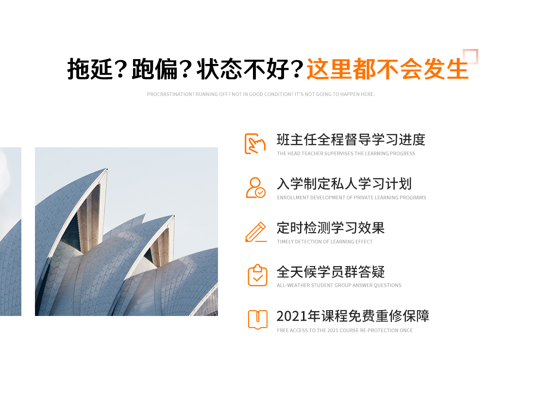 注册一级建造师真的这么难考吗？来筑龙，1年拿证其实并不难！科学备考方法，通过率提升200%！2020一级建造师培训班（一建公路全科）帮助大家1年取证！" style="width:1140px;