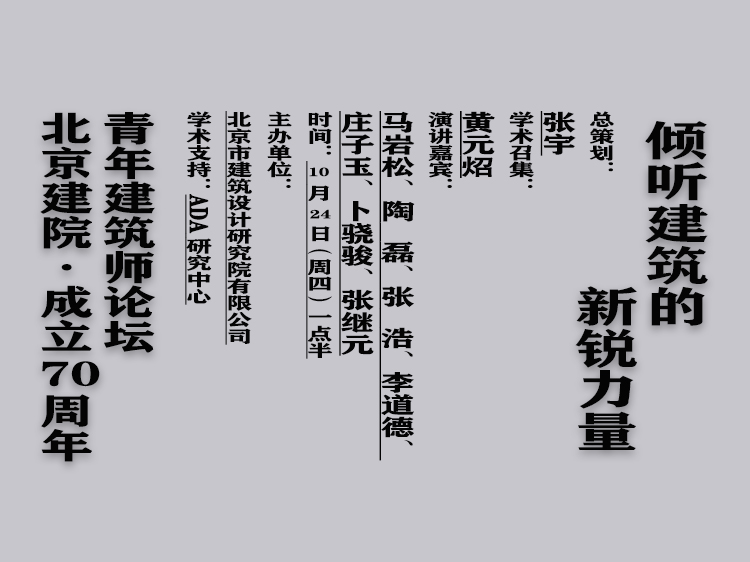 数字东方