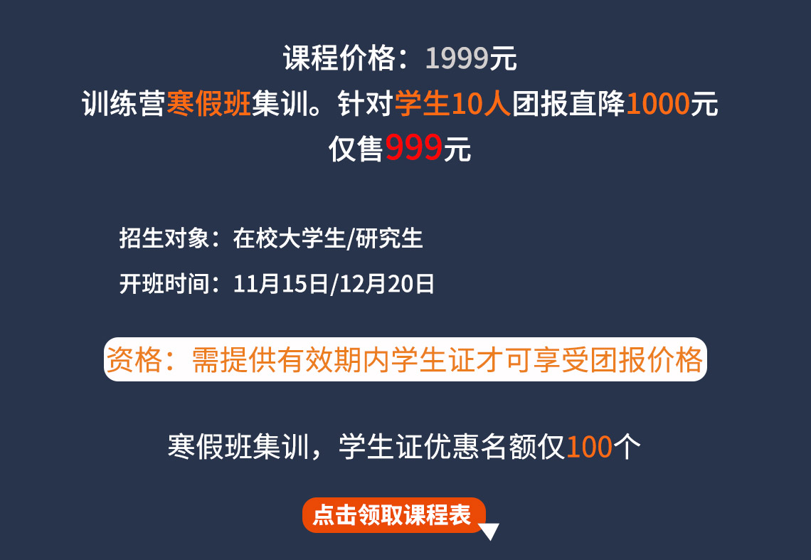 参加景观设计软件培训，相信大家都有同样的目标，学会景观设计软件，做出好看的景观设计效果图，为以后找工作，跳槽增加筹码。" style="width:1140px;