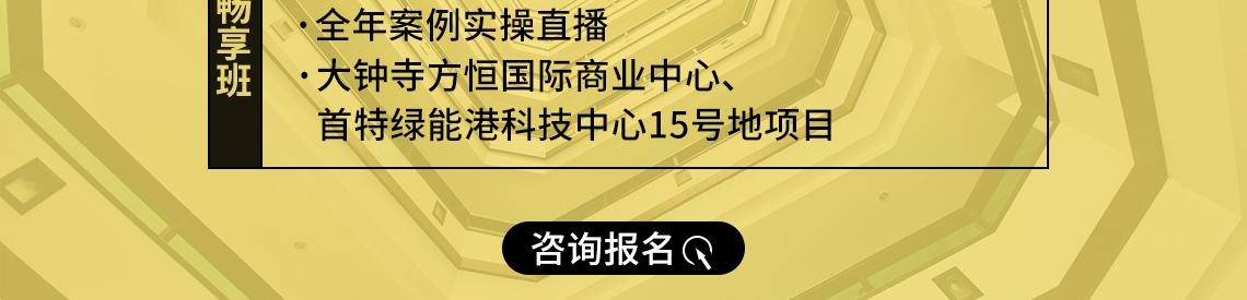 筑龙网建筑暖通设计培训课程，无忧畅学班" style="width:1140px;