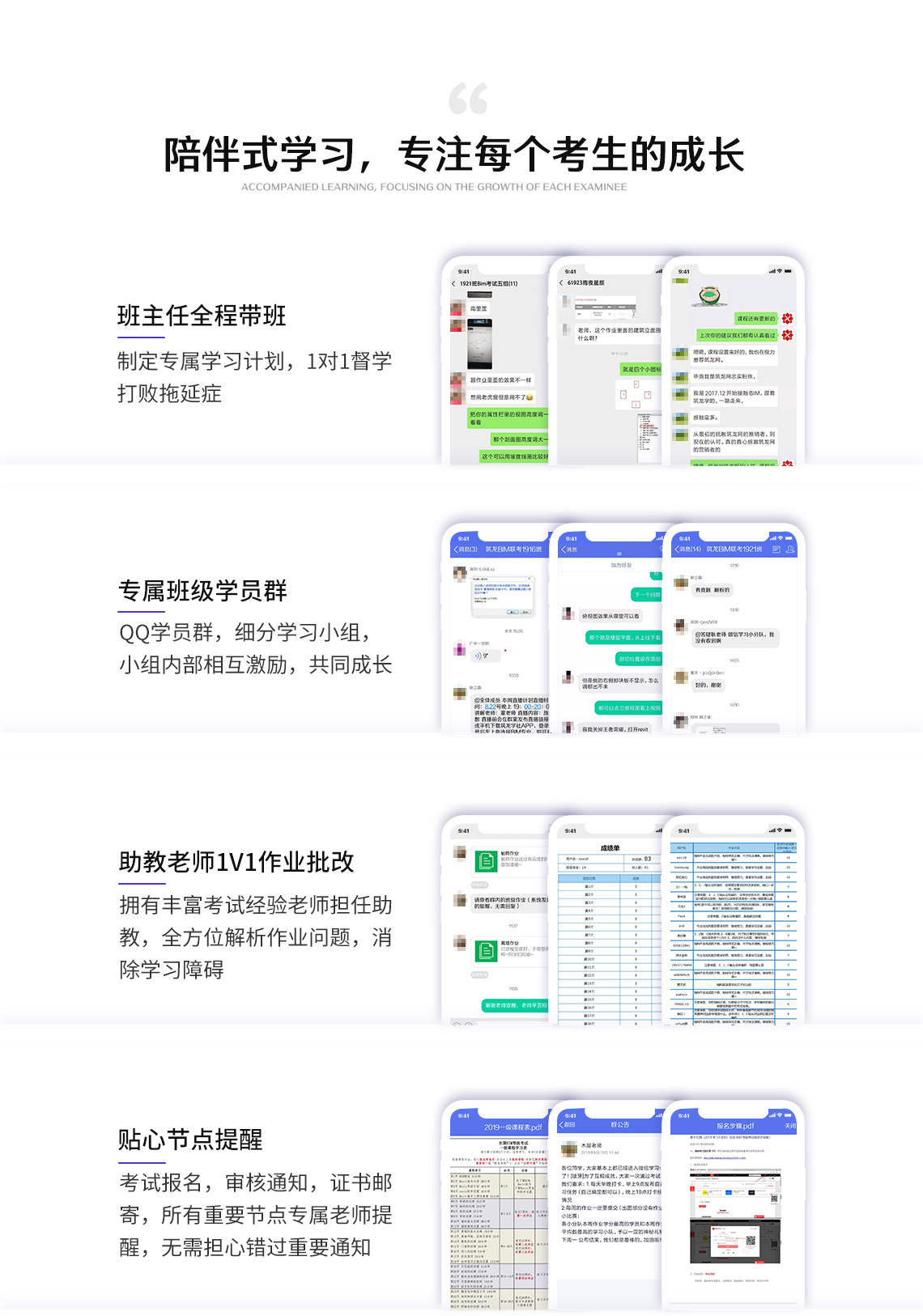 全国BIM技能等级考试是线下考试，筑龙网BIM等级考试线下考点从哈尔滨到三亚，从乌鲁木齐到宁波，共43个线下BIM考点。