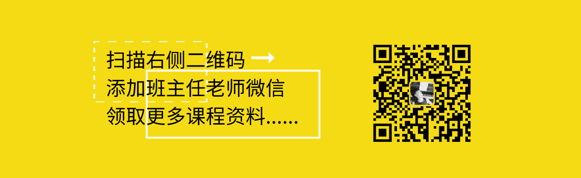 添加班主任老师微信，帮助学员更好学习，学会课程，了解更多bim项目案例相关资料。