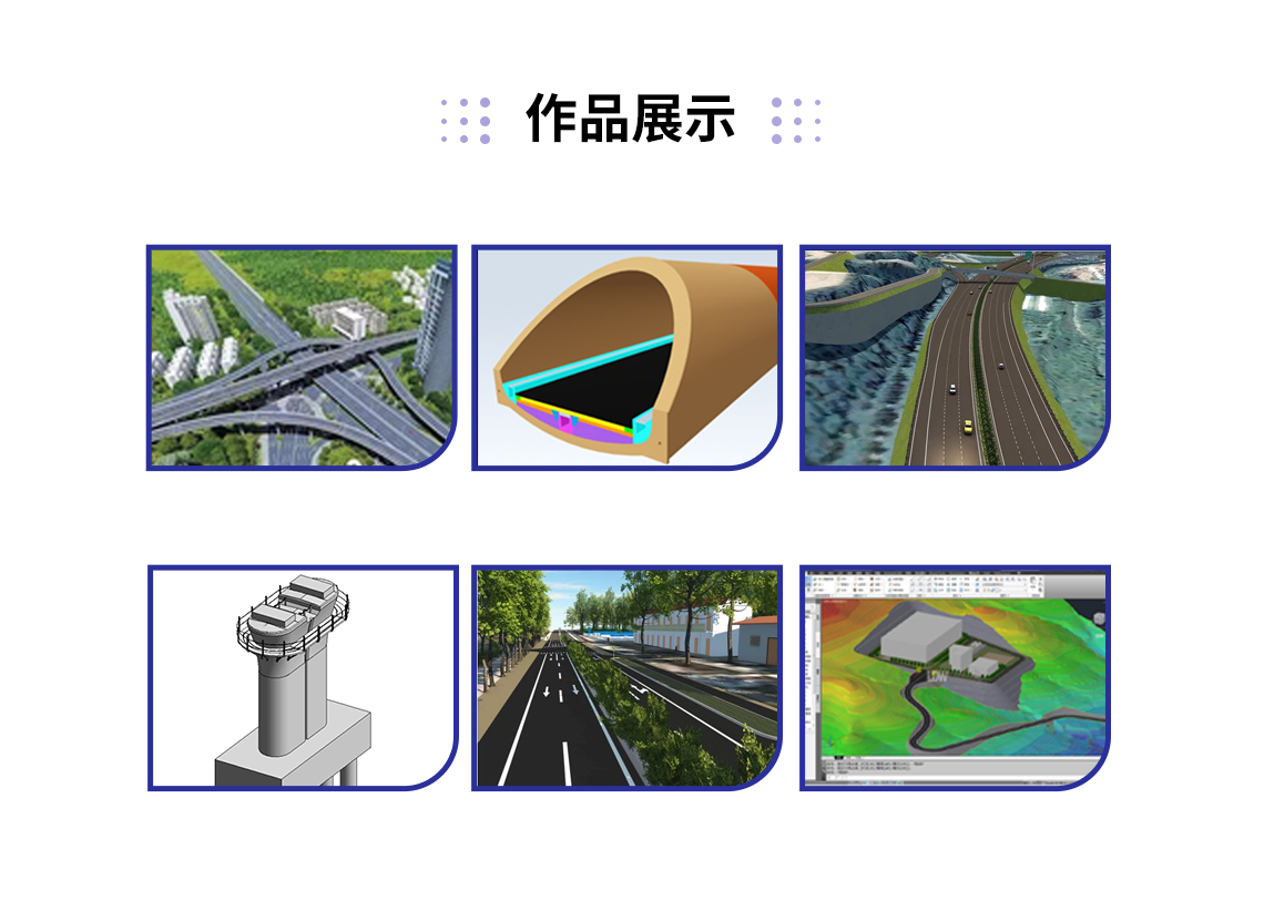 路桥BIM全方位实战最强王者套餐课程所做出来的效果图。