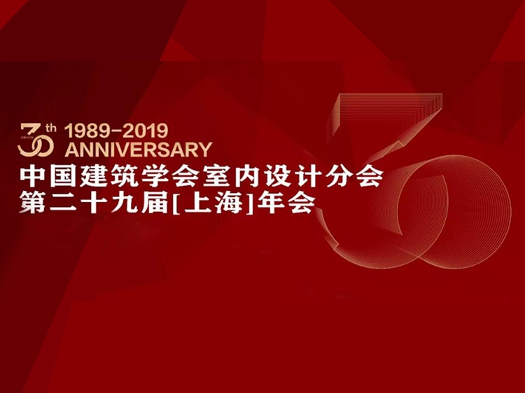 一种本土环境设计范式的可能
