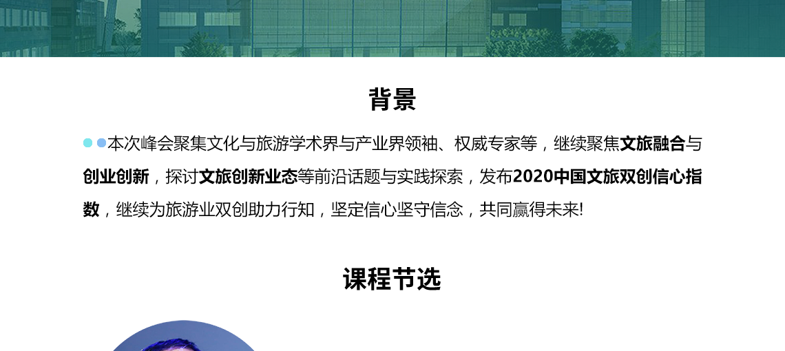 他指出，大众创业万众创新实质是通过改革解放和发展生产力，调动亿万市场主体积极性和社会创造活力，更大限度激发每个人的潜能潜质。近年来，在以习近平同志为核心的党中央坚强领导下，中国经济保持平稳运行。