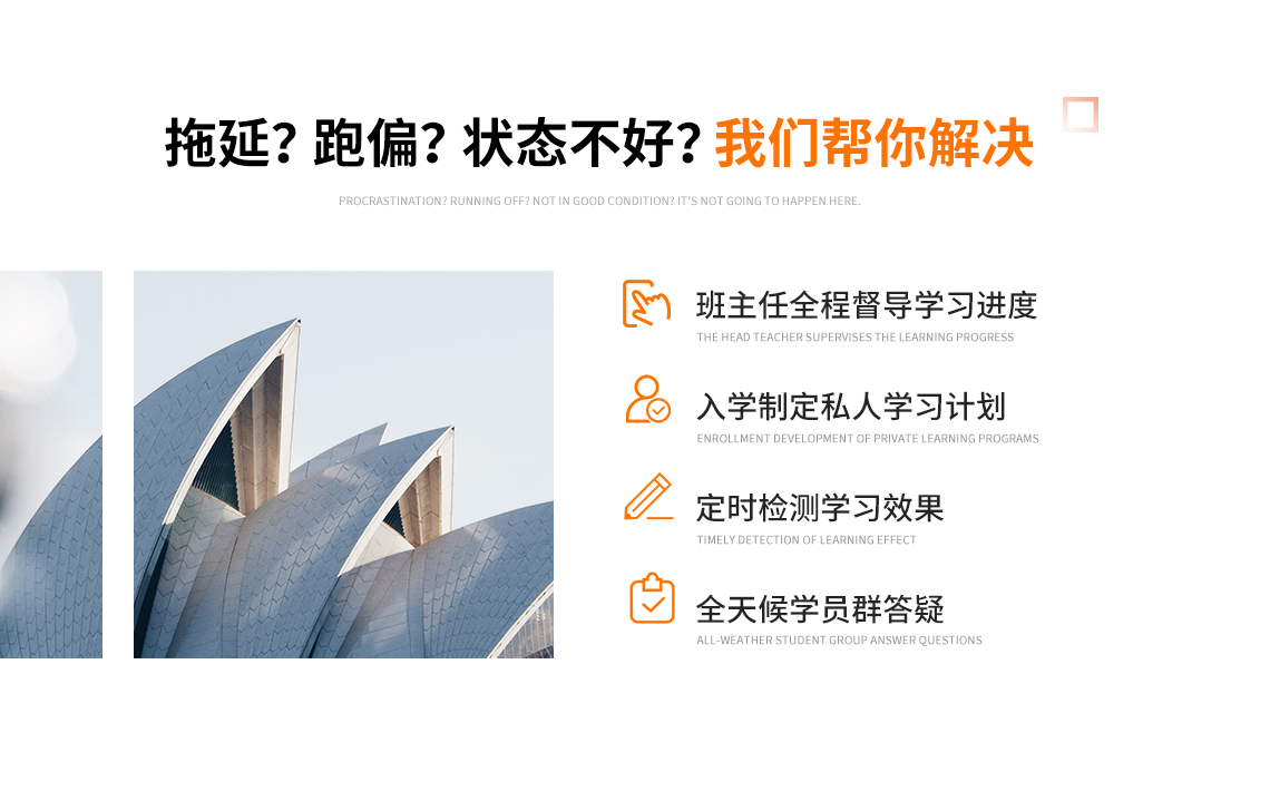 注册一级建造师真的这么难考吗？来筑龙，1年拿证其实并不难！科学备考方法，通过率提升200%！2020一级建造师培训班（一建建筑全科）帮助大家1年取证！" style="width:1140px;