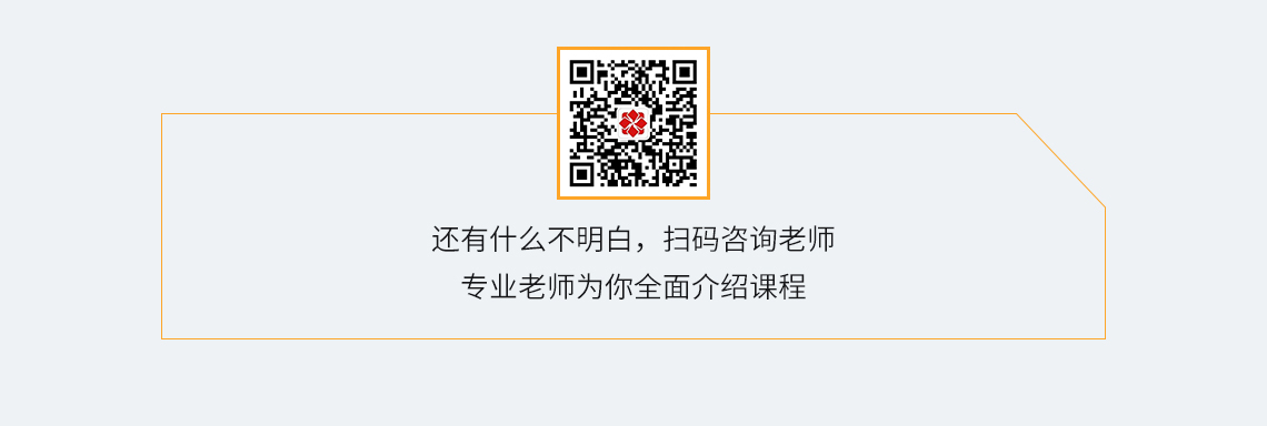 室内施工图深化设计师训练营,天正制图,材料工艺,节点大样,项目实操,设计师必备核心能力。