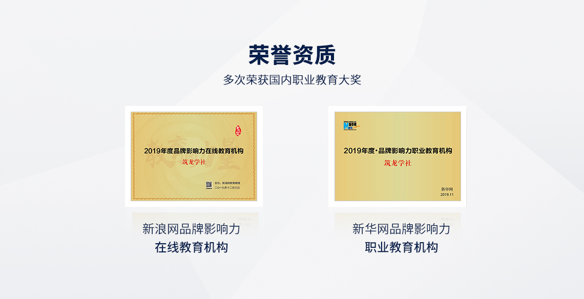 考点精讲押题班" style="width:1140px;