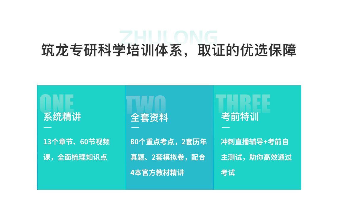 绿色建筑设计课程的授课老师是全专家阵容，都是绿色建筑设计领域的专业老师，具有丰富的绿色建筑设计经验，部分老师参与绿色建筑评价标准的编写，与绿色建筑评估等工作，多年绿色建筑技能工作经验。" style="width:1140px;