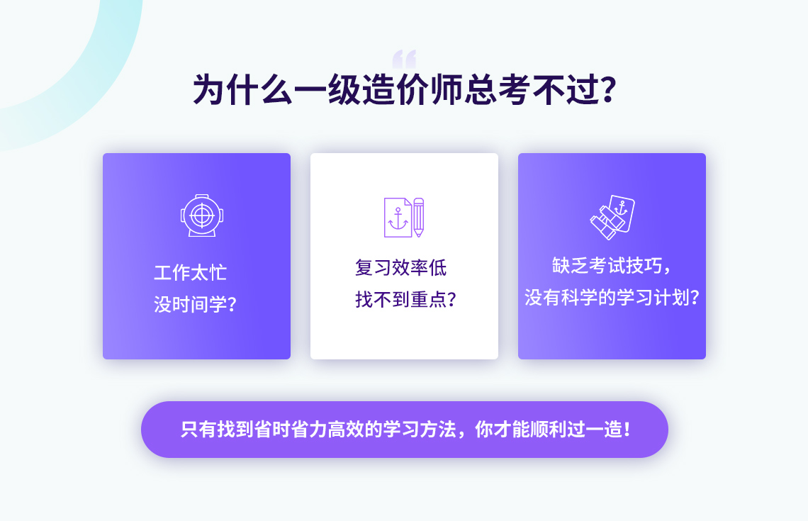 学习建设工程技术与计量，学习建筑工程施工技术，了解房屋、桥洞工程的分类。掌握解决工程施工技术中难题的能力