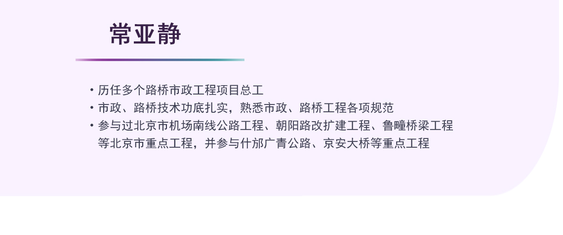 预应力施工,后张法预应力,桥梁预应力计算,预应力计算公式,预应力计算软件,后张法预应力计算,钢绞线预