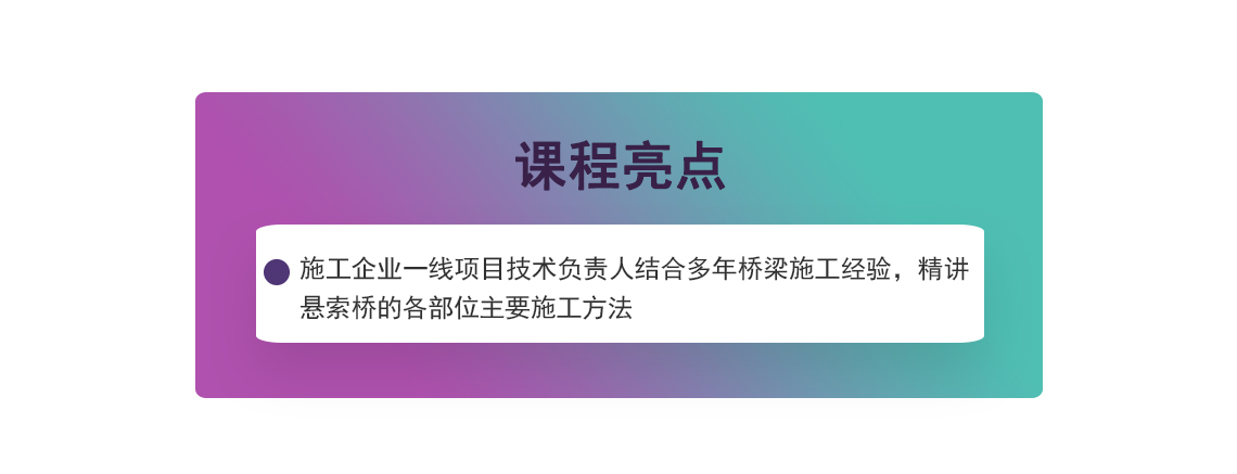 悬索桥,锚碇施工,基础,索塔施工,主缆,加劲梁,主缆防护,围堰