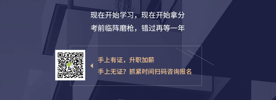 二级造价工程师开始考试，让学员通关科学方法+考试计划+教材精讲+模拟试题+考前冲刺让你首次考试通过二级造价工程师考试。二级造价工程师建筑工程全科通关班。科学方法|考试计划|教材精讲|模拟试题|考前冲刺