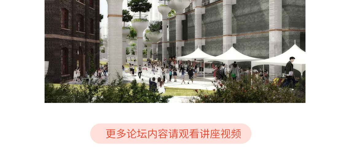 在建设宜居城市的过程中，建筑师不仅要关注城市功能与空间品质， 关注区域协同与社区激活，还要关注历史传承与魅力塑造。通过扩展 城市文化的多样性，促进工作与休闲相互融合，形成弹性的生活方式