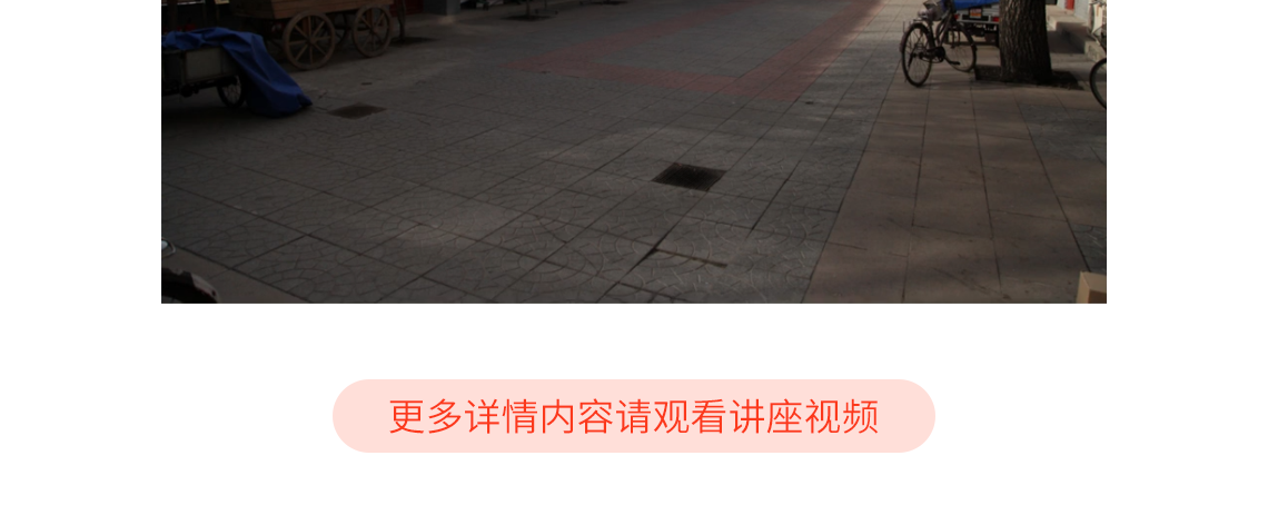 史家胡同位于北京市东城区灯市口。在这片宁静的院落之中，隐藏 有许多名人故居。晚清主战派重臣李鸿藻，近代革命人士章士钊， 桥梁专家茅以升，让我们与张屹然老师共同走进史家胡同