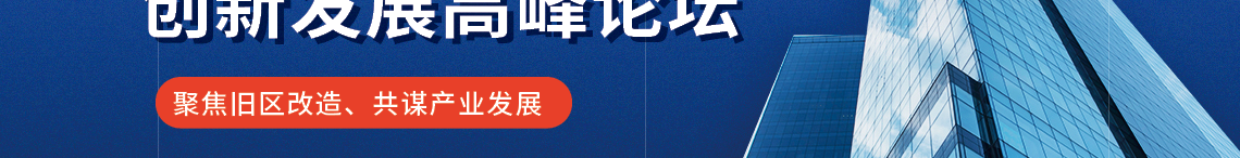 为贯彻落实《国务院办公厅关于全面推进城镇老旧小区改造工作的指导意见》(国办发(2020)23号)、《绿色社区创建行动方案》(建城(2020) 68号)、《关于开展城市居住社区建设补短板行动的意见》(建科规(2020) 7号)文件的部署要求