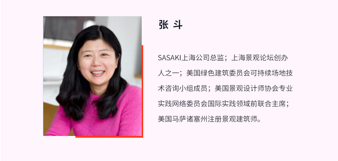 Sasaki上海公司总监；上海景观论坛创办人之一；美国绿色建筑委员会可持续场地技术咨询小组成员；美国景观设计师协会专业实践网络委员会国际实践领域前联合主席；美国马萨诸塞州注册景观建筑师。