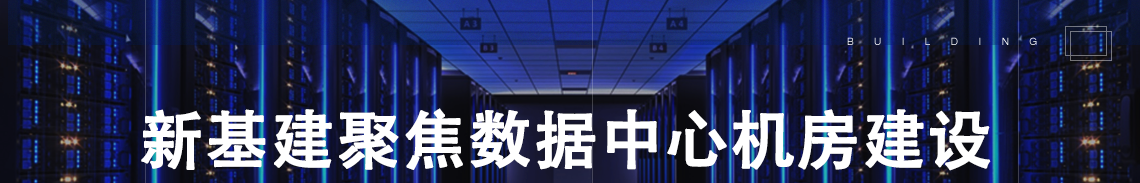 新冠肺炎疫情期间,大数据应用、人工智能、物联网、在线教育以及线上服务需求呈井喷式增长,可以预见,企业在线服务市场将迅速扩张,用户量和行业需求势必骤然增加。