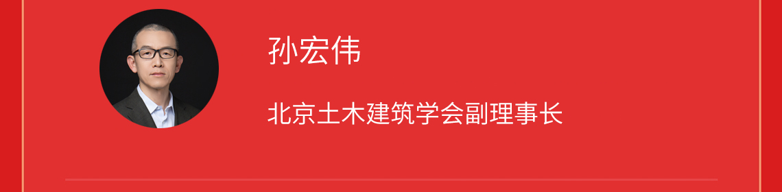 中国建筑节,地下水抗浮,地下水近年来,随着城市建设发展迅速,高层及超高层建筑大量涌现,作为车库、人防等功能的广场式地下建筑的开发和利用越来越来多。