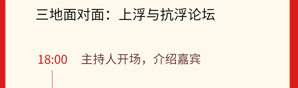 中国建筑节,地下水抗浮,地下水近年来,随着城市建设发展迅速,高层及超高层建筑大量涌现,作为车库、人防等功能的广场式地下建筑的开发和利用越来越来多。