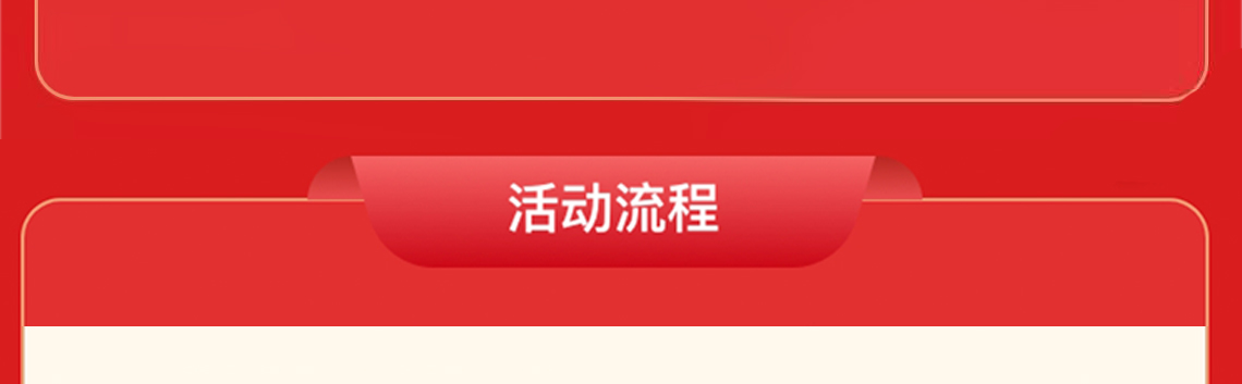 中国建筑节,网络标准,,全光纤世界进入了万物互联、人机智联的数字时代，数字资源被誉为21 世纪的“石油”。新基建的一个核心的原则，就是要让人、财、物能够在网上跑起来，实现数字化转型。