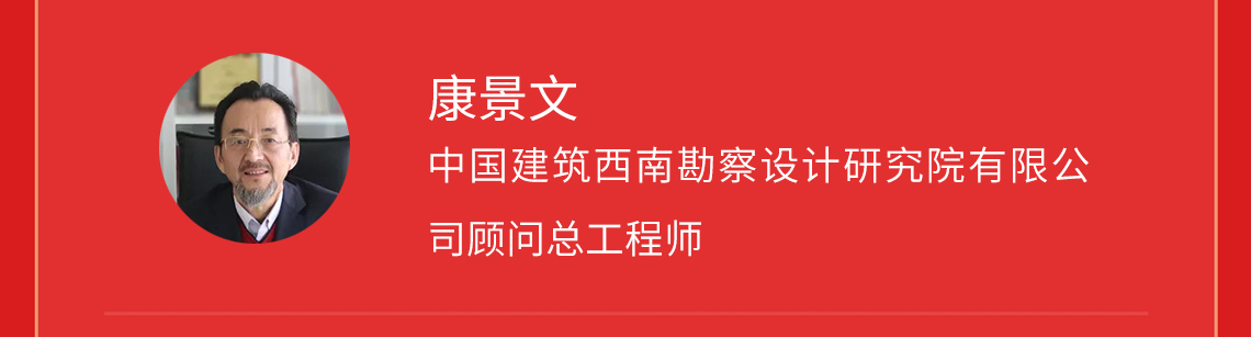 中国建筑节,地下水抗浮,地下水近年来,随着城市建设发展迅速,高层及超高层建筑大量涌现,作为车库、人防等功能的广场式地下建筑的开发和利用越来越来多。