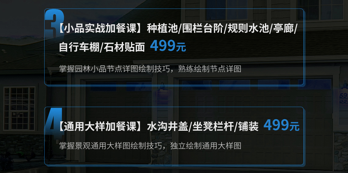 现在报名，你可以享受更多的课程服务，可以听到最为优秀的课程，可以学习到更多的内容和知识