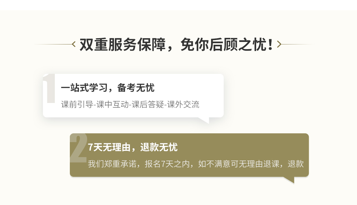 学习建设工程技术，了解各类建筑施工技术