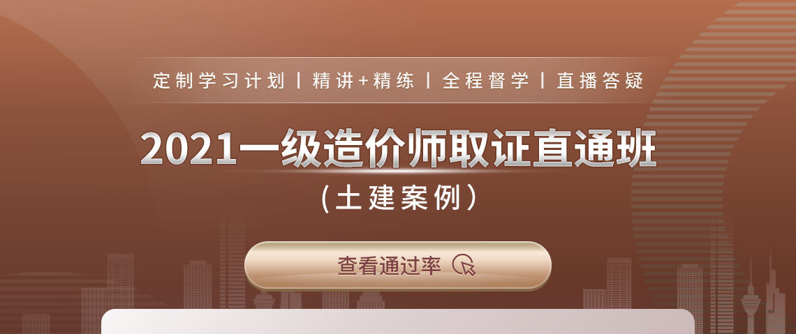 实际解决施工项目中出现的诸多计量与计价的问题。学习工程的投资估算与财务评价的基本内容