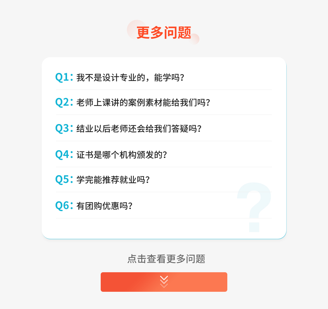 想要知道和了解更多的内容和知识吗？我们会为你一一解答疑惑和不解。