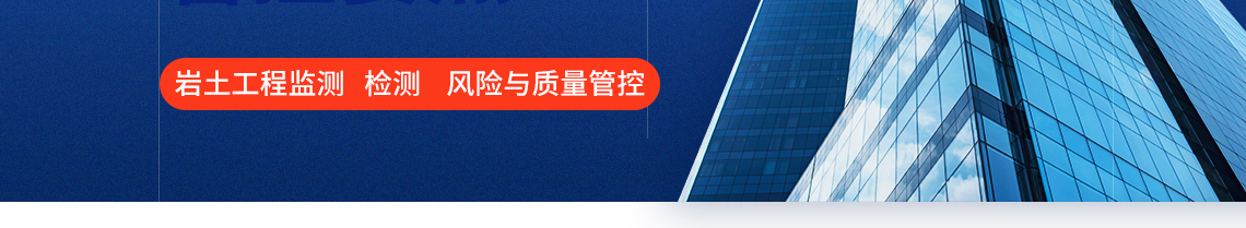 讲座目录包括：1、项目风险，2、案例分析，3、法规标准，4、管控要点，5、创新技术，6、体会展望。 讲座结合地下工程项目大量具体的案例介绍，分析了地下工程建设过程面临的本体、环境、地质及承压水等诸多风险类型，对主要法律、法规和标准内容做了解读