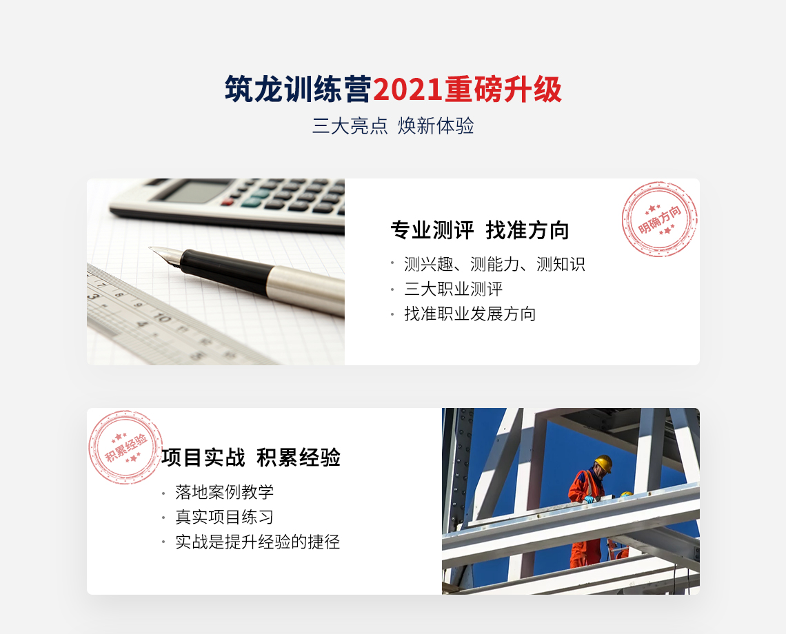 为助力实施城市更新行动及推动城市高质量发展,推广城市更新与城市复兴先进经验,并探讨城市功能完善与空间品质提升实施路径,由中国建筑文化中心和北京清华同衡规划设计研究院联合举办“2021中国国际城市建设博览会系列活动之城市更新论坛暨清华同衡城市更新学术专场”