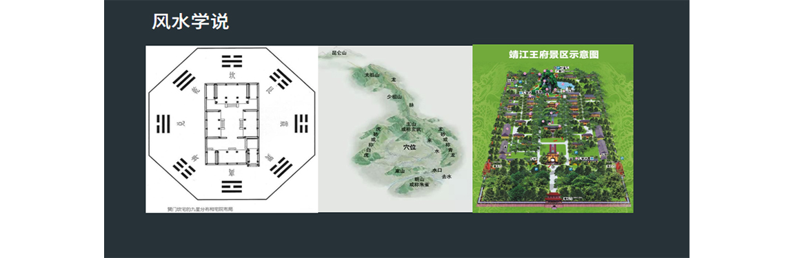 中国传统山水文化的传承与创新及应用，现代园林造景实践，深化图解造园实例分享