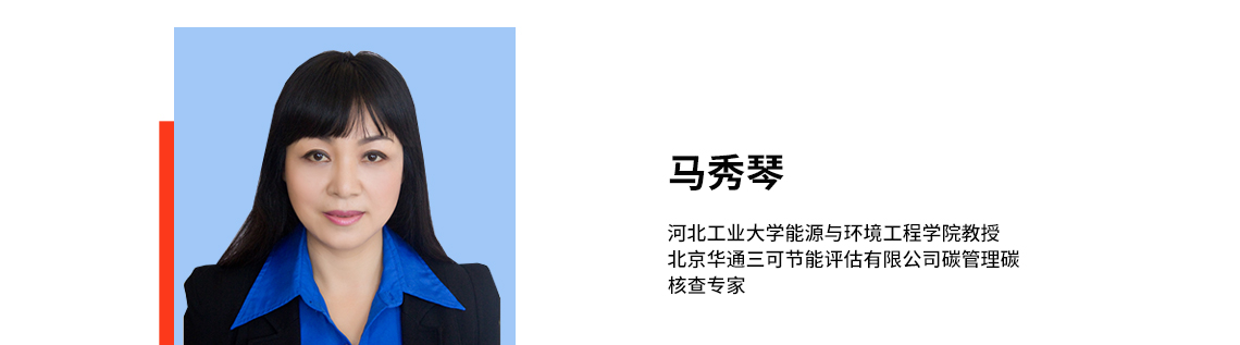 为促进“双碳”目标的实现，为建筑工程单位、大型企业提供法律咨询服务与支持，筑龙学社联合在工程和节能领域深耕多年行业专业化法律服务品牌诸葛七律，开设工程和节能两大领域的专业课程。本章节将围绕“双碳”目标，从建筑节能概念到建筑节能的相关政策、法律条款、自愿减排项目开发流程、方法学、技术路径、发展趋势和机遇、碳资产管理等并结合相关实例进行全面阐述分析。本课程对国内从事生态环境领域、“双碳”企事业单位人员、工程师、咨询师等有指导与借鉴意义。