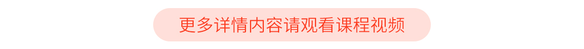 为促进“双碳”目标的实现，为建筑工程单位、大型企业提供法律咨询服务与支持，筑龙学社联合在工程和节能领域深耕多年行业专业化法律服务品牌诸葛七律，开设工程和节能两大领域的专业课程。本章节将围绕“双碳”目标，从建筑节能概念到建筑节能的相关政策、法律条款、自愿减排项目开发流程、方法学、技术路径、发展趋势和机遇、碳资产管理等并结合相关实例进行全面阐述分析。本课程对国内从事生态环境领域、“双碳”企事业单位人员、工程师、咨询师等有指导与借鉴意义。