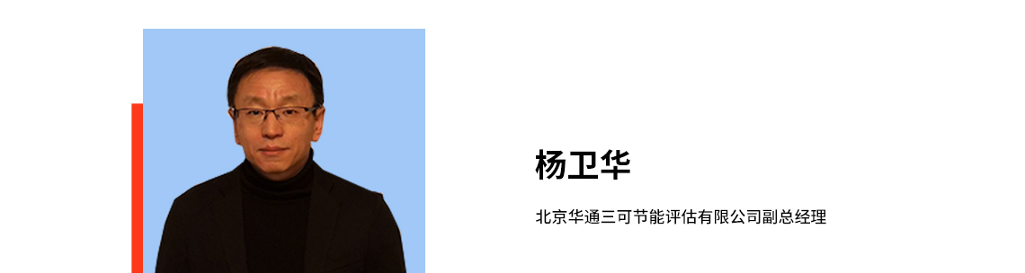 为促进“双碳”目标的实现，为建筑工程单位、大型企业提供法律咨询服务与支持，筑龙学社联合在工程和节能领域深耕多年行业专业化法律服务品牌诸葛七律，开设工程和节能两大领域的专业课程。本章节将围绕“双碳”目标，从建筑节能概念到建筑节能的相关政策、法律条款、自愿减排项目开发流程、方法学、技术路径、发展趋势和机遇、碳资产管理等并结合相关实例进行全面阐述分析。本课程对国内从事生态环境领域、“双碳”企事业单位人员、工程师、咨询师等有指导与借鉴意义。