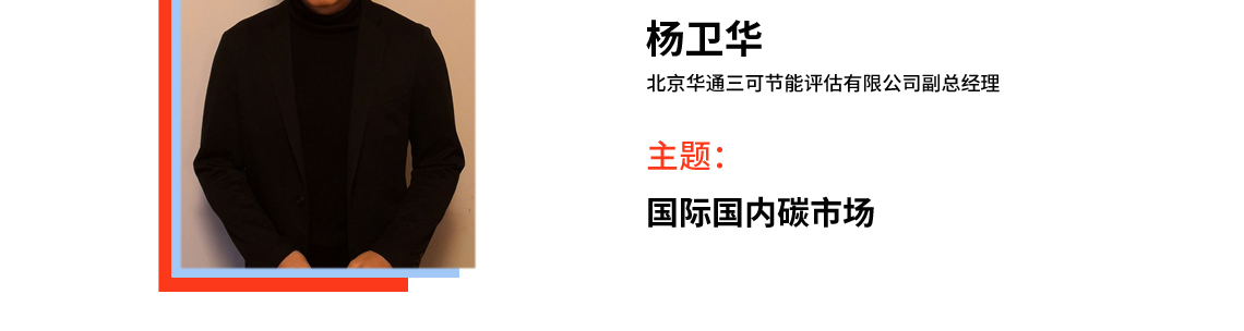 围绕“双碳”目标，详细讲解了国内自愿减排项目开发流程、方法学及开发案例，MRV体系建设、国际国内碳市场发展现状，对于国内从事“双碳”事业的工作人员，有借鉴意义并促进“双碳”目标实现。