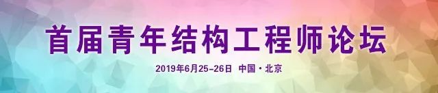 科技感展示资料下载-建筑结构丨结构的尺度感是什么鬼？反正我不是太清楚！