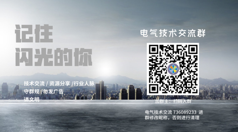 火灾报警系统消防模块接线图 52页-默认标题_横版海报_2019.06.04 (4)