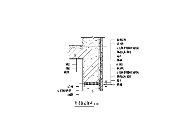 地上2层局部3层商业楼全套施工图_建筑结构-外墙保温做法