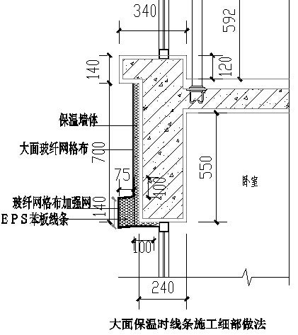 [重庆]高层住宅项目节能专项施工方案（细部做法详细图片丰富）-49阳台构造详图