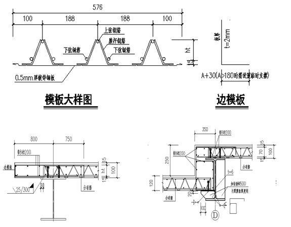 华南地区第一栋装配式钢结构高层建筑：库马克大厦_12