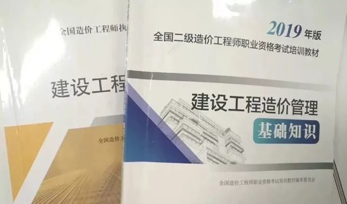 全国造价工程师考试培训资料下载-全国二级造价师考试新增BIM考点，你知道吗？