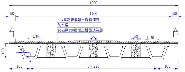 分离立交桥荷载试验检测报告-跨中横断面